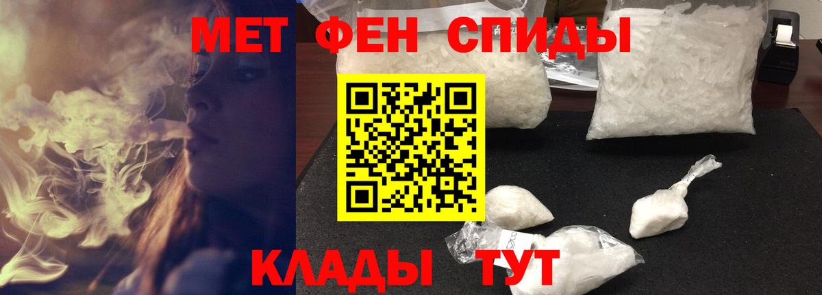 АМФ Premium Находка