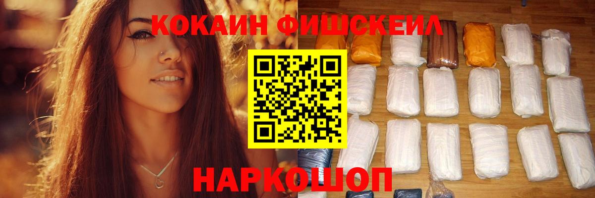 КОКАИН 99%  COCAIN Боливия  Вход с VPN  Находка 