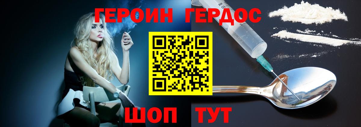 Вейп ТГК Находка