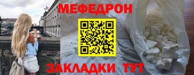 кокаин VHQ Чебаркуль