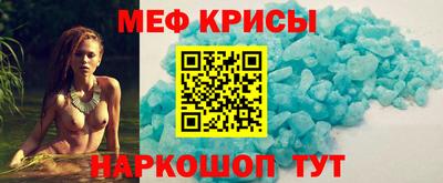 кокаин VHQ Чебаркуль