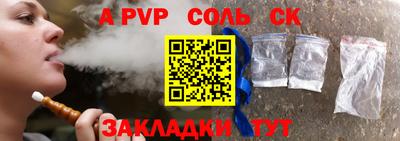 гидра Чапаевск