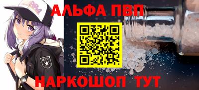 кокаин VHQ Чебаркуль