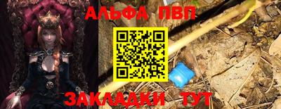 кокаин VHQ Чебаркуль