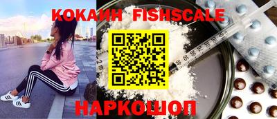 кокаин VHQ Чебаркуль