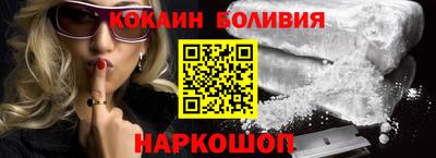 кокаин VHQ Чебаркуль