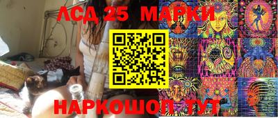 гидра Чапаевск