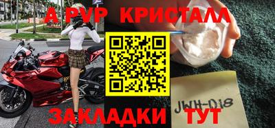 трава Чебоксары