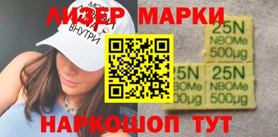 кокаин VHQ Чебаркуль