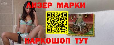 гидра Чапаевск