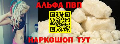 кокаин VHQ Чебаркуль