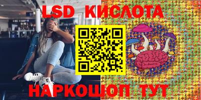 гидра Чапаевск