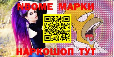 кокаин VHQ Чебаркуль