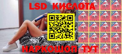 гидра Чапаевск