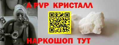 гидра Чапаевск