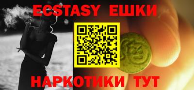 кокаин VHQ Чебаркуль