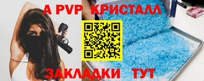 кокаин VHQ Чебаркуль