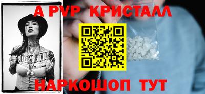 трава Чебоксары