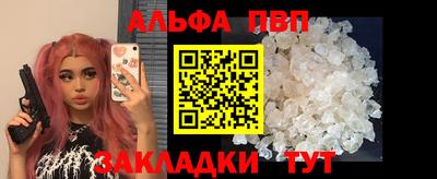 кокаин VHQ Чебаркуль