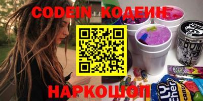 кокаин VHQ Чебаркуль