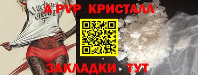 трава Чебоксары
