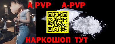 гидра Чапаевск