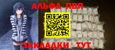 трава Чебоксары