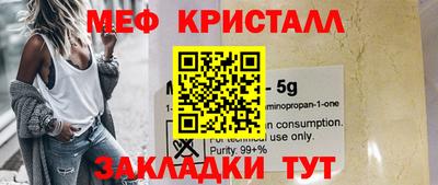 трава Чебоксары