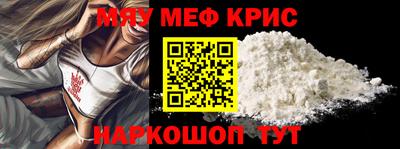 гидра Чапаевск
