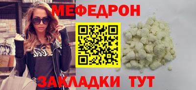трава Чебоксары