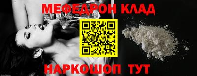 гидра Чапаевск