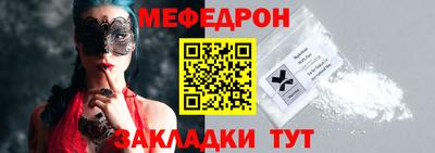 гидра Чапаевск