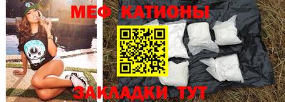 кокаин VHQ Чебаркуль