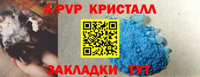 кокаин VHQ Чебаркуль