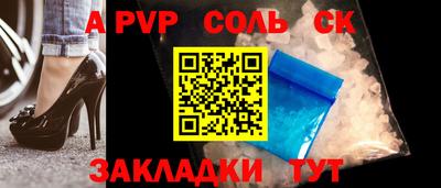 кокаин VHQ Чебаркуль