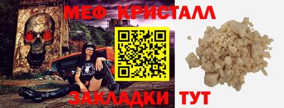 трава Чебоксары