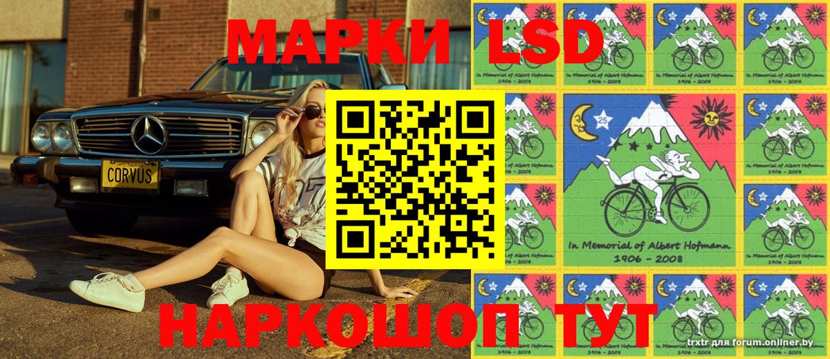 Наркотические марки 1,5мг  Вход с VPN  Наркотические марки 1,5мг  Находка 
