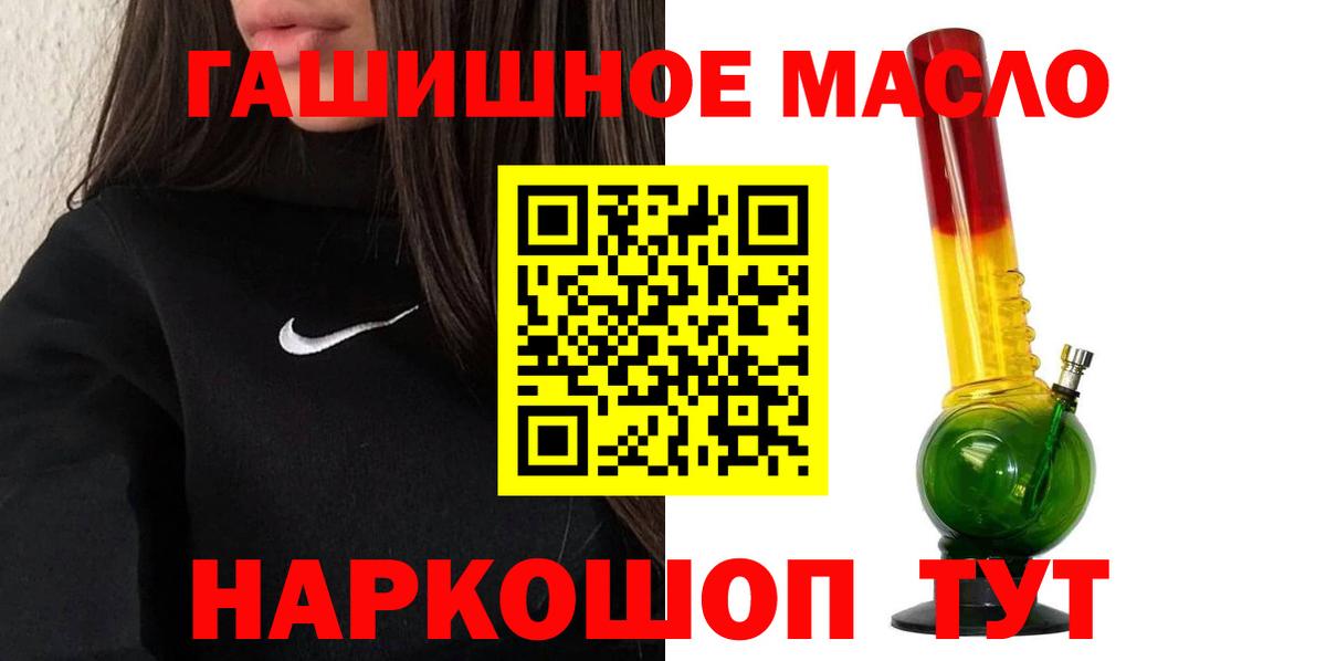 Дистиллят ТГК Wax Находка